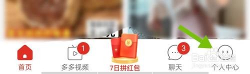 多多买菜合作商加盟怎么弄
