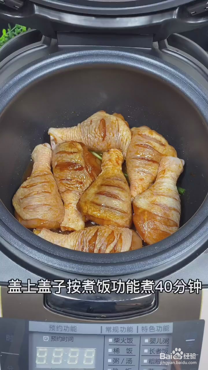 如何制作奥尔良鸡腿