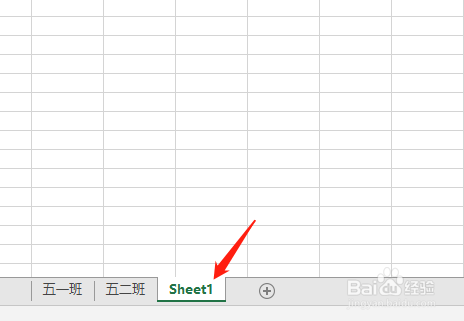 excel2016怎样新建和删除工作表