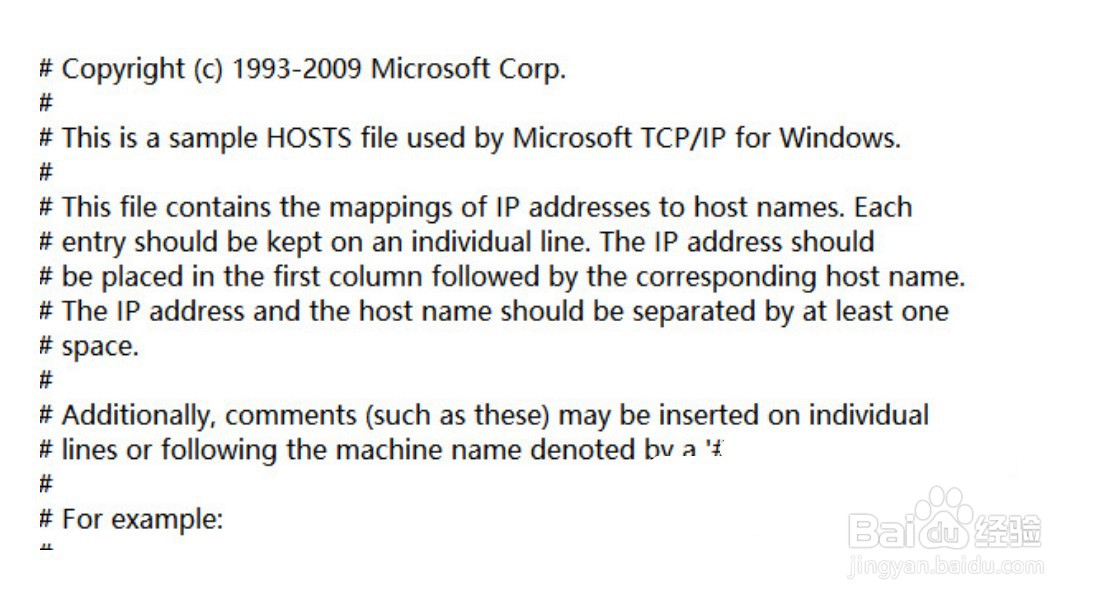 win10hosts文件配置异常怎么办