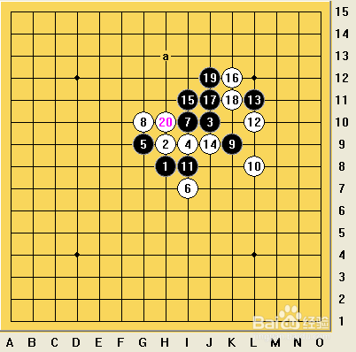五子棋之疏星局攻略10
