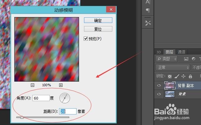用PS如何制作图片的风雪特效