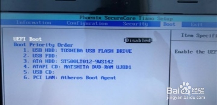 联想笔记本怎么设置u盘启动?
