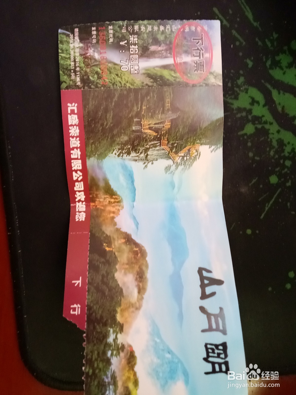 明月山旅游游记攻略