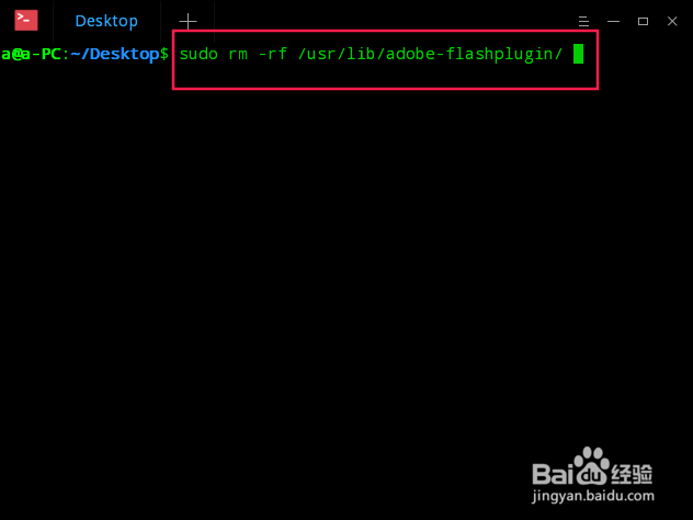 deepin 如何安装adobe-flashplugin