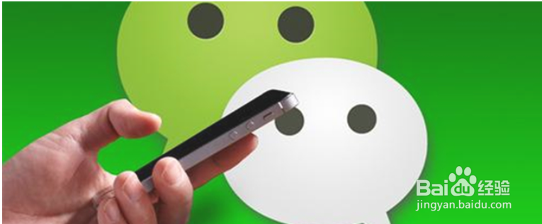 更新系统后微信闪退是什么原因？