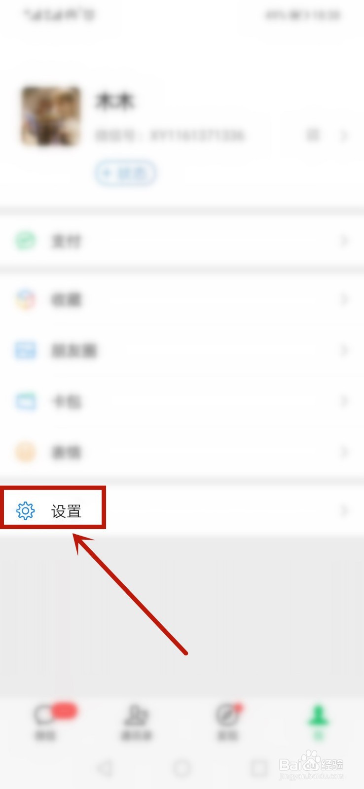 孩子总是爱玩手机怎么办