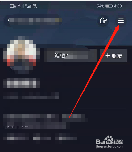 抖音怎么下载保存抖音码