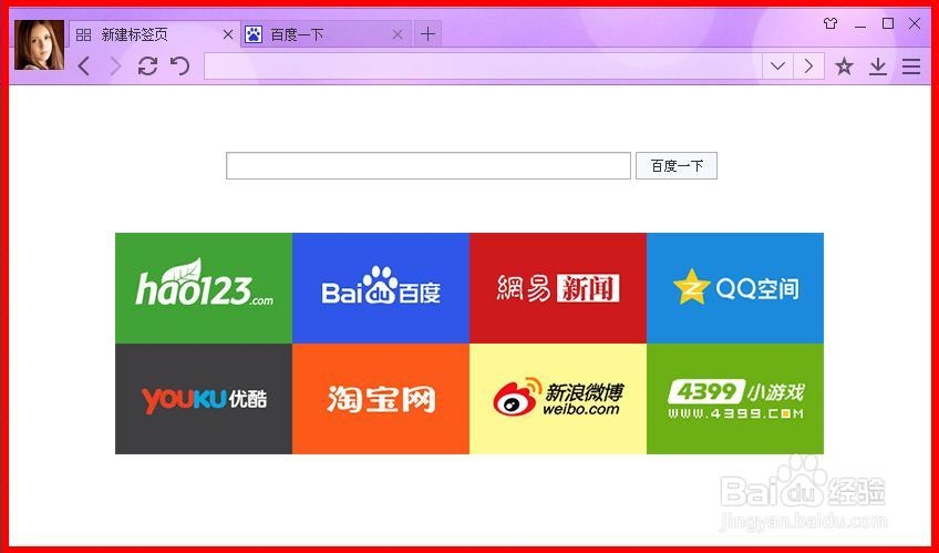 百度浏览器翻译插件安装和使用