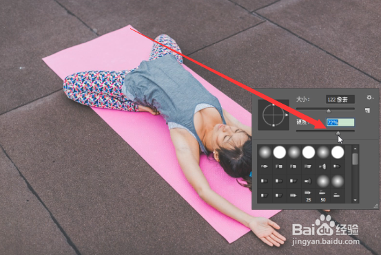 怎么放大缩小画笔工具？