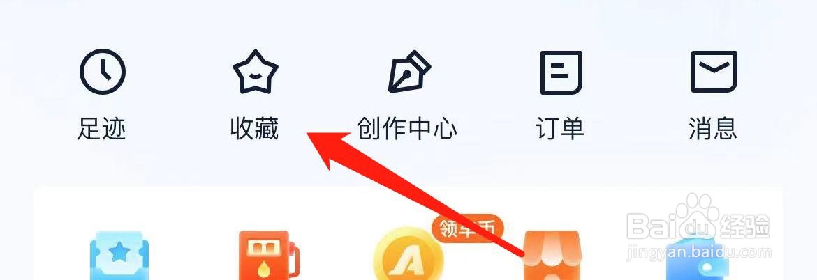 汽车之家在哪里查看收藏