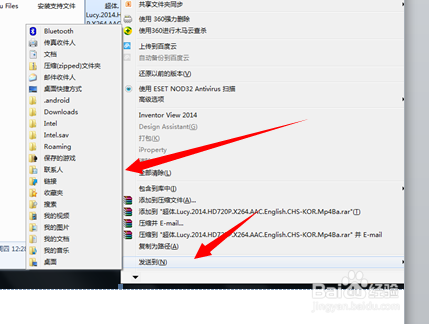 Win7常用的快捷键