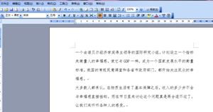 word基本操作之格式刷