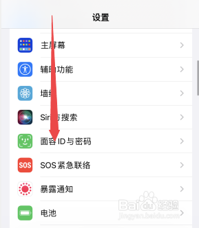 苹果手机铃声一响就小声了是为什么