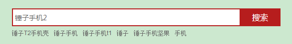 锤子T2怎么预约购买 锤子T2抢先预约
