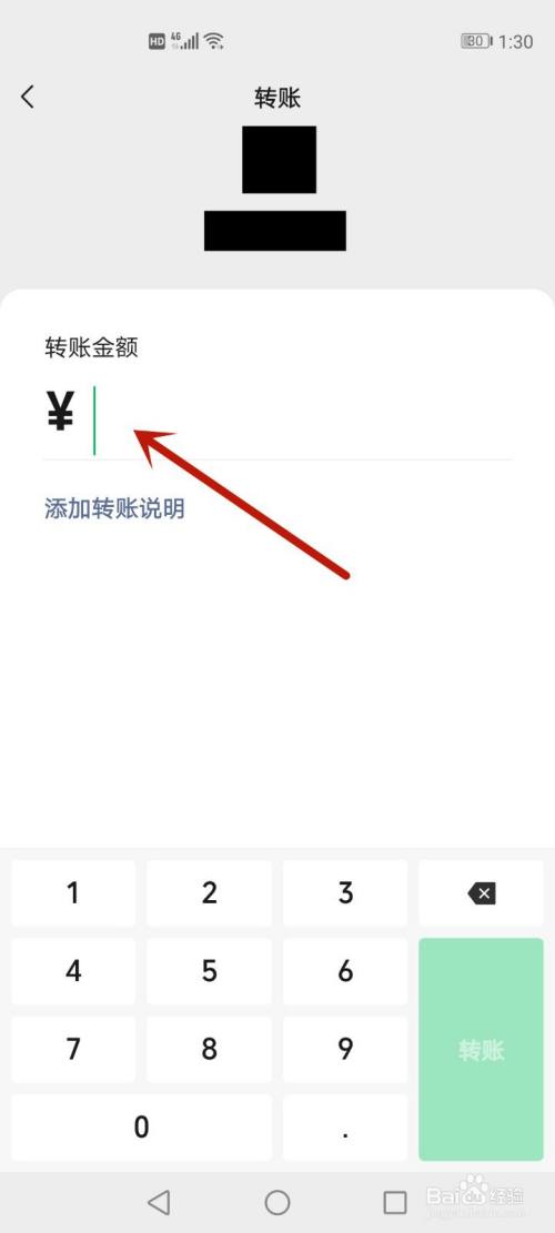 怎么知道被对方拉黑还是删除