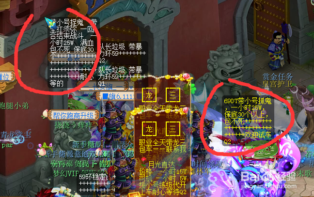 梦幻西游小号怎么升级快