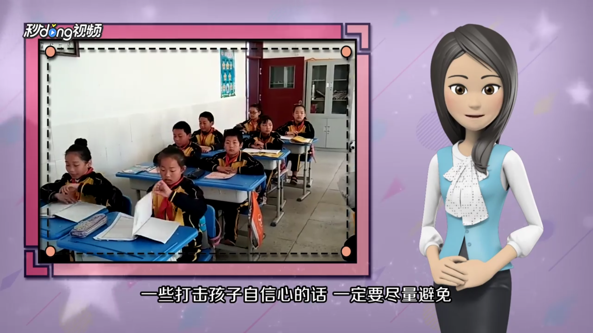 怎样提高小学生语文阅读理解能力