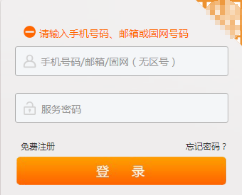 联通账期小贴士答疑解惑