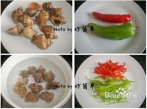 凉拌海螺的做法
