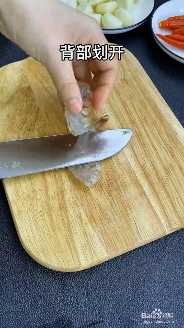如何制作蒜蓉粉丝开背虾