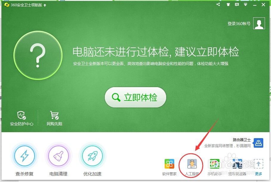 电脑运行太卡怎么办
