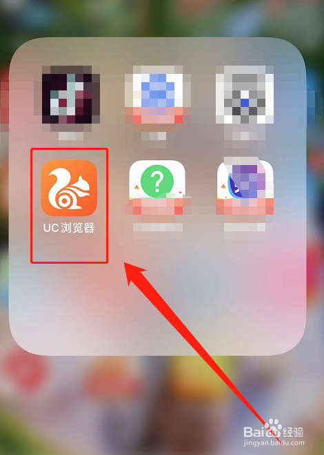 华为P50：UC浏览器在哪里联系人工客服？