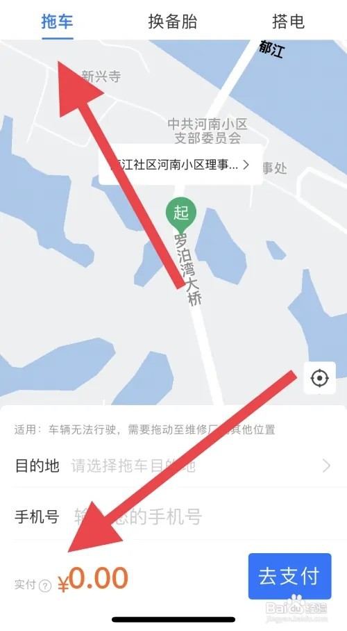 拖车怎么收费用30公里