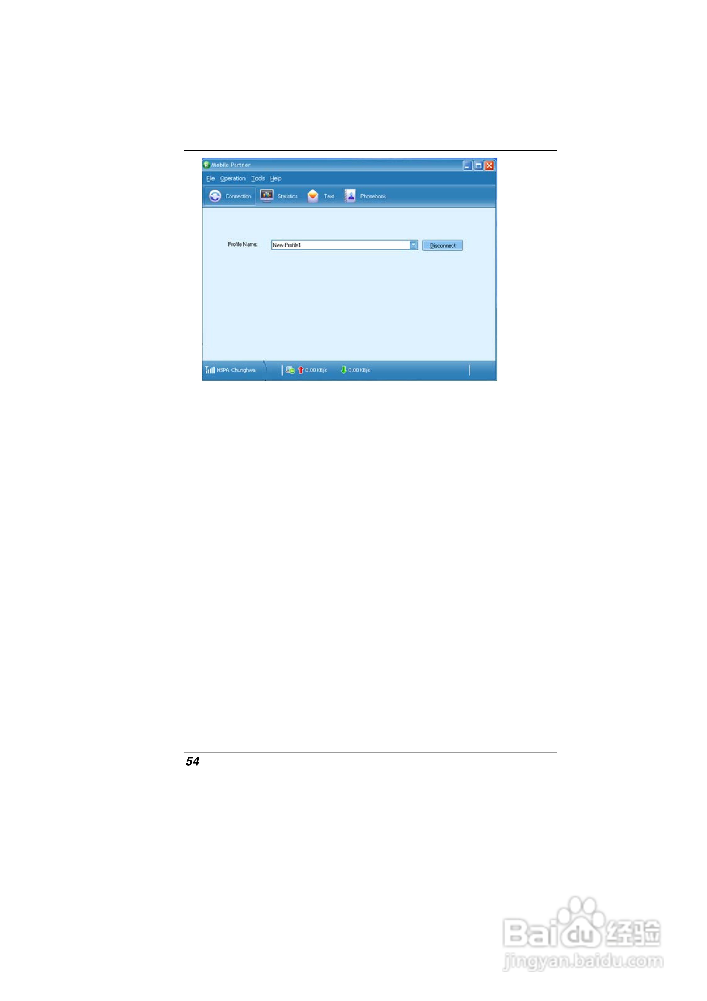 精英ECS E10IL1笔记本电脑说明书:[6]