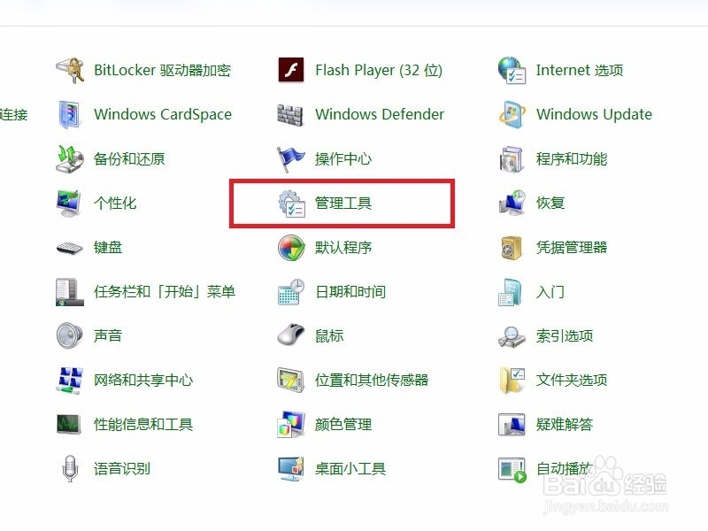 如何提高开机速度