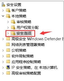 win10如何设置登录时无须按ctrl+alt+del按键