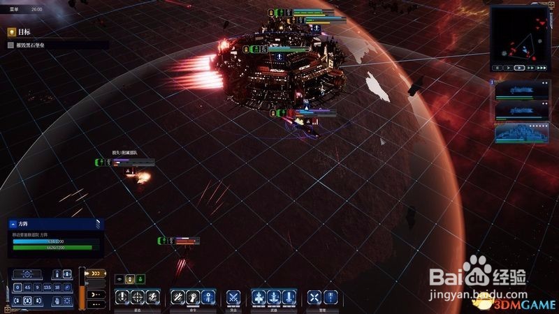 哥特舰队阿玛达2攻略