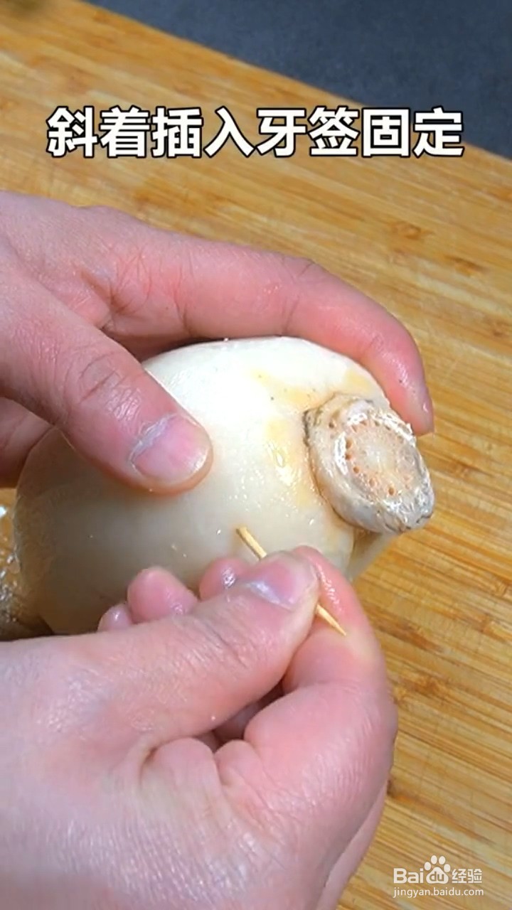 怎么做桂花糯米藕