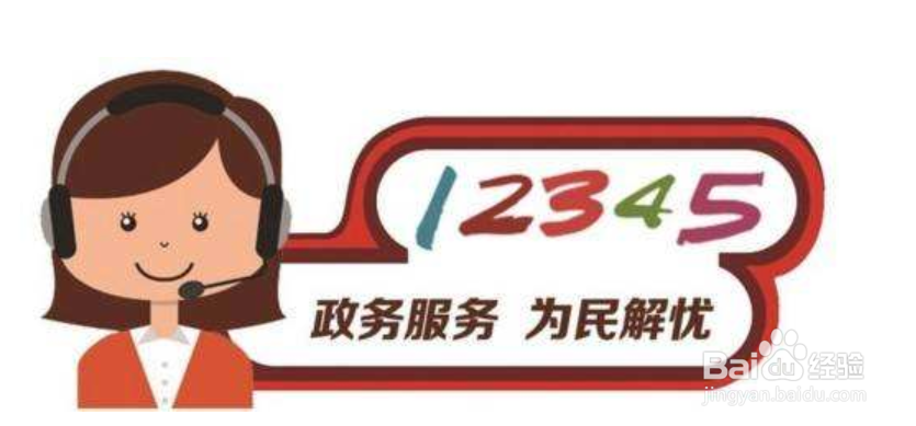 停车场乱收费怎么投诉