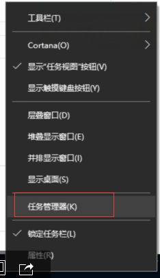 WIN10更新后出现打不开开始菜单等