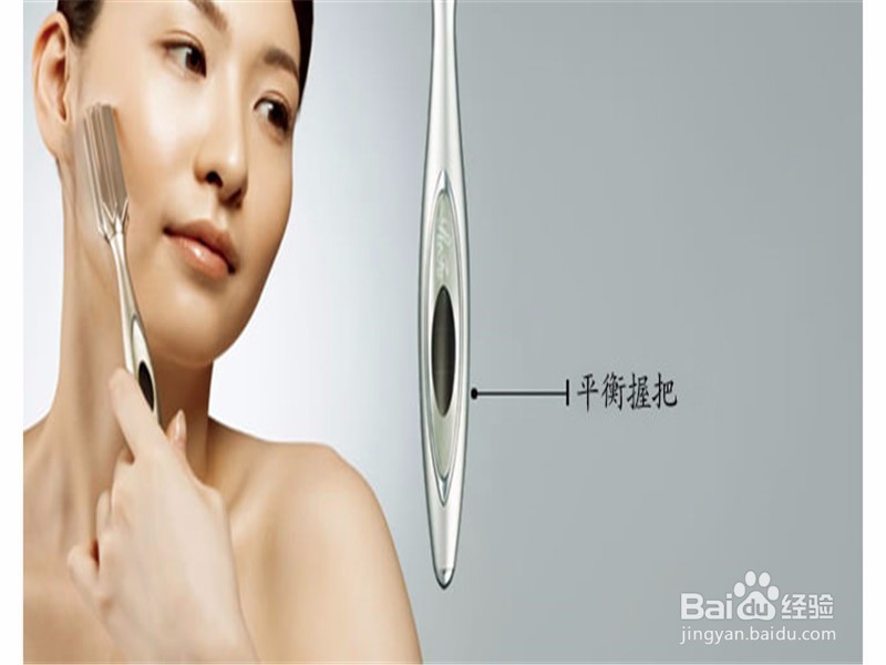 refa美容仪使用禁忌