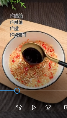 如何制作蒜香茄子？