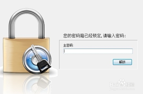 路由器被劫持怎么办,5秒盗取QQ网银如何保障