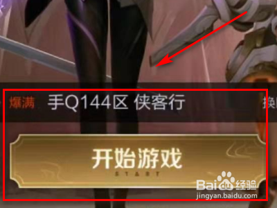 王者荣耀中的安其拉该如何出铭文？