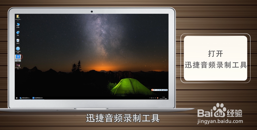 怎么把视频里的音乐提取出来