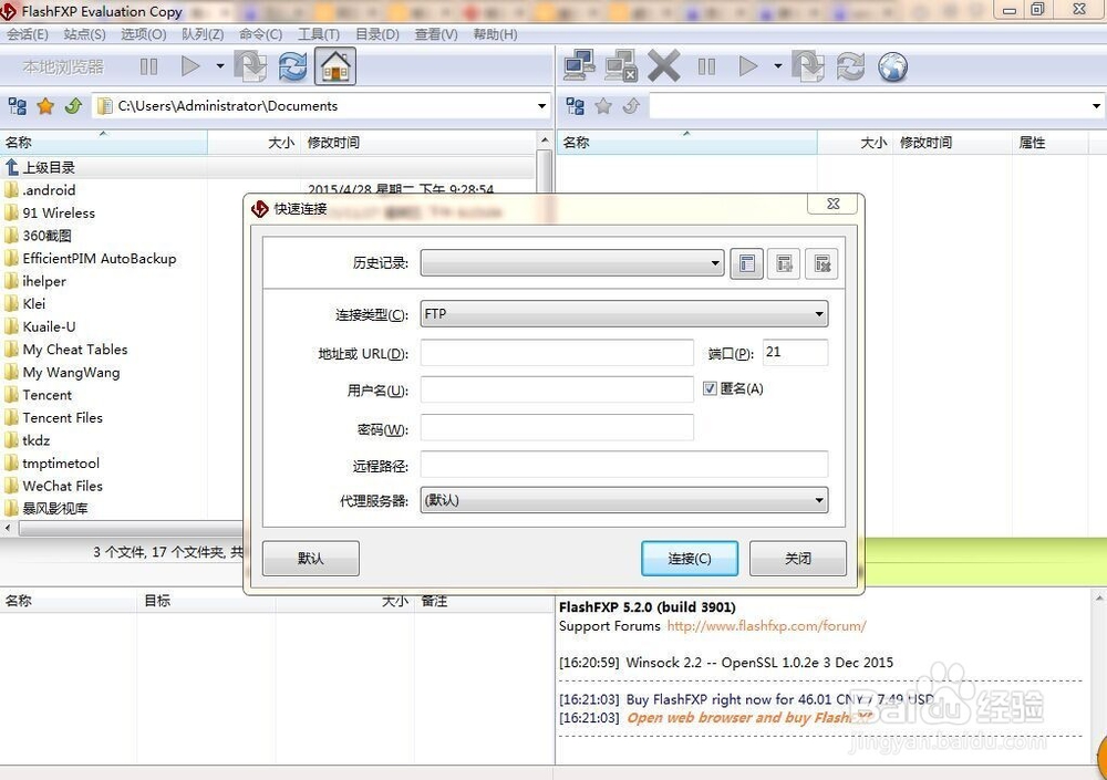 小白如何建网站