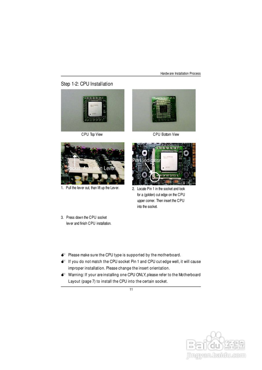 技嘉GS-SR222(1.0 )型服务器使用说明书:[2]
