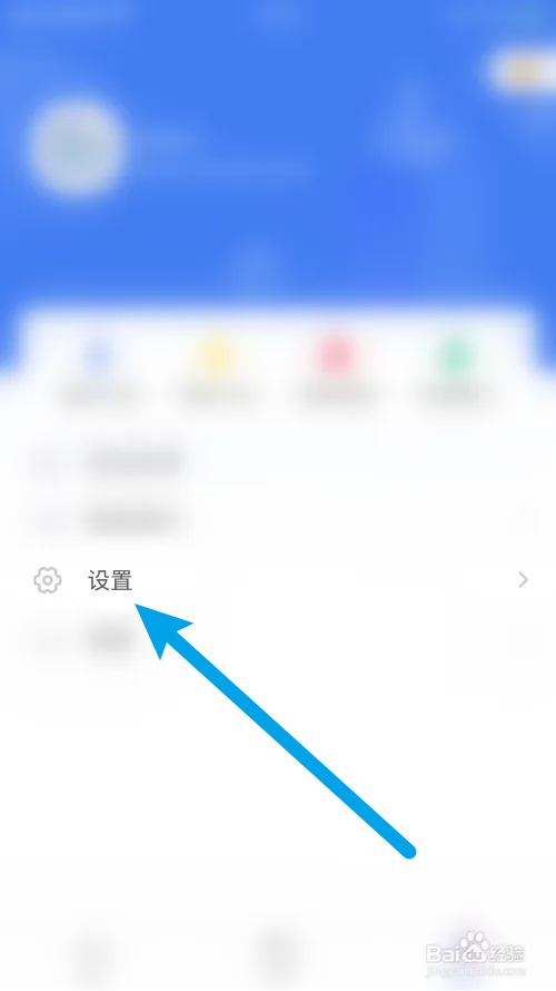每日口语外教怎么打开课前半小时提醒