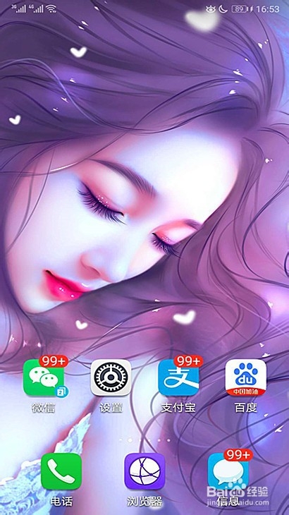 开封健康码怎么申请