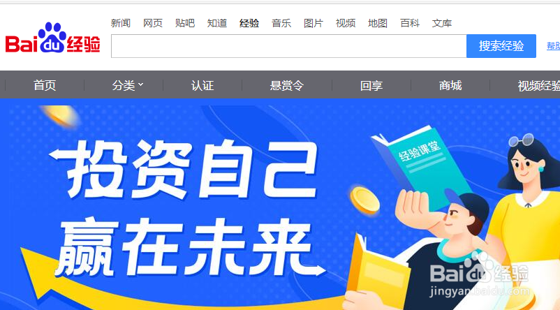 Microsoft Edge怎么朗读网页内容