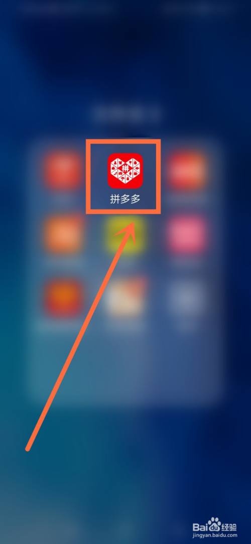 在拼多多怎么找正规药店买药
