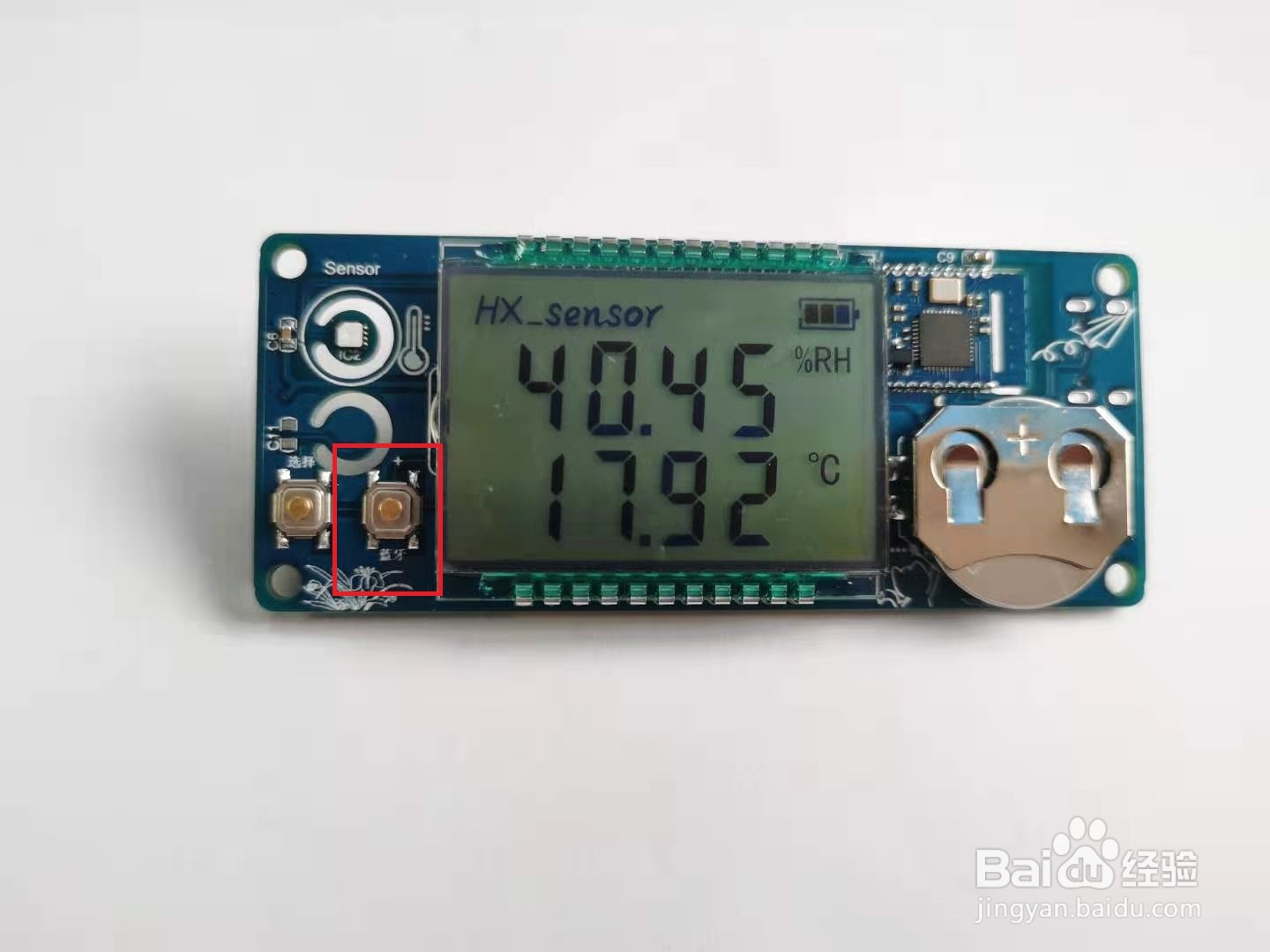 怎么使用手机连接温湿度计