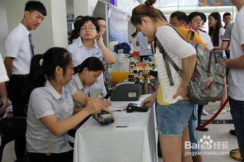 中签后怎么缴款