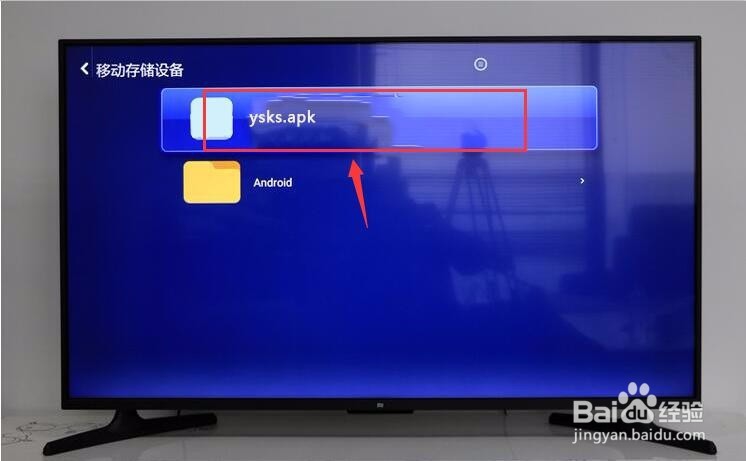 小米电视4如何安装第三方软件看电视直播？