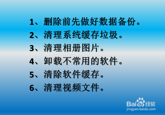 手机没有内存怎么办